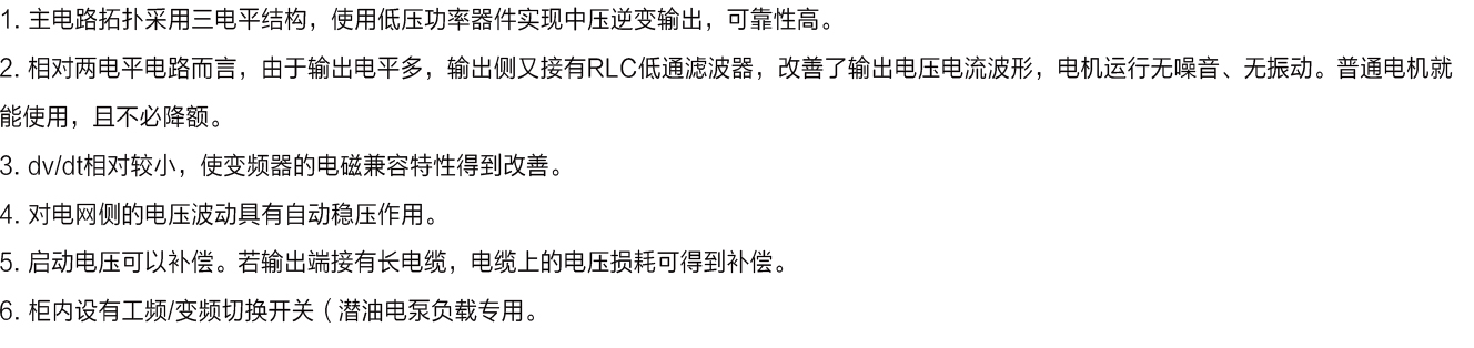 抽油机变频器.jpg
